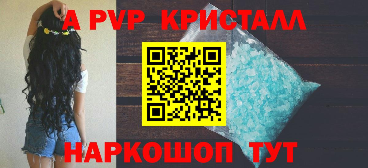 Alfa_PVP СК  Вход с VPN  A PVP  Россия  A PVP СК  А ПВП СК 