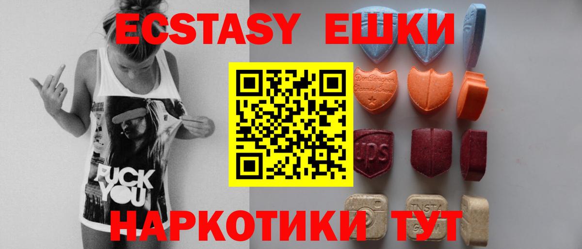 ЭКСТАЗИ XTC Россия