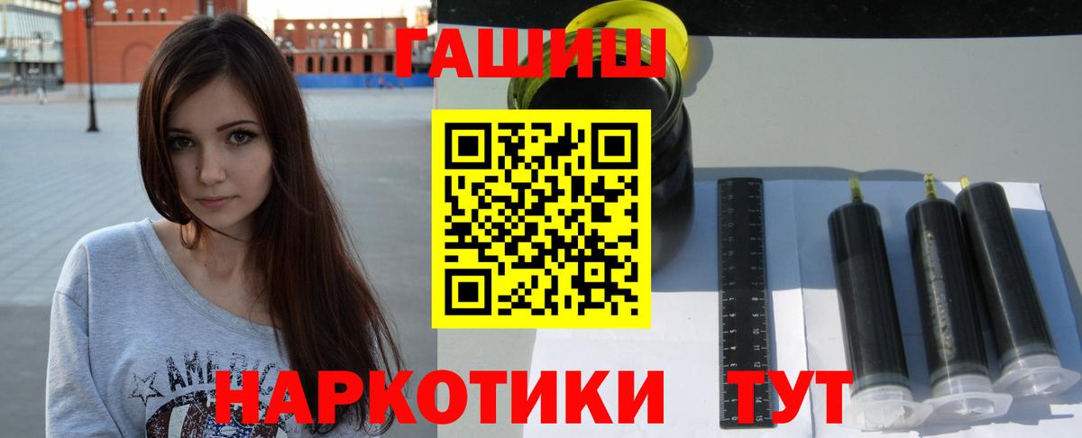 ГАШ VHQ  ГАШ  Россия  Вход с VPN  ГАШ индика сатива 