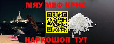 ALPHA-PVP Абакан