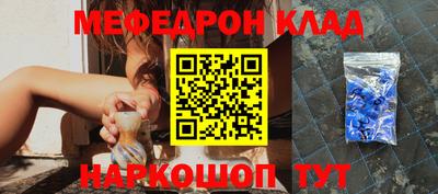 спайс Абинск