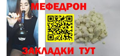 ALPHA-PVP Абакан