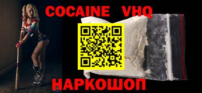 спайс Абинск