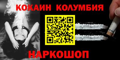 ALPHA-PVP Абакан