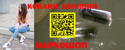 спайс Абинск