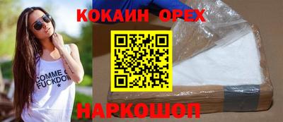 ALPHA-PVP Абакан