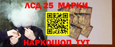 спайс Абинск