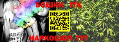 спайс Абинск