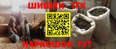 спайс Абинск