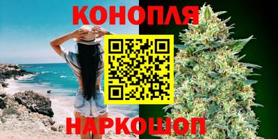 спайс Абинск
