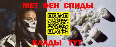 ALPHA-PVP Абакан