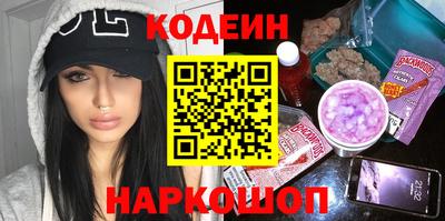 спайс Абинск