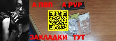 спайс Абинск