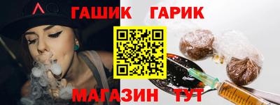 ALPHA-PVP Абакан