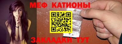 спайс Абинск