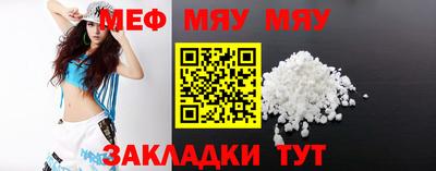 ALPHA-PVP Абакан