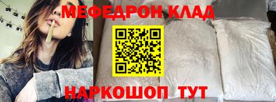 ALPHA-PVP Абакан