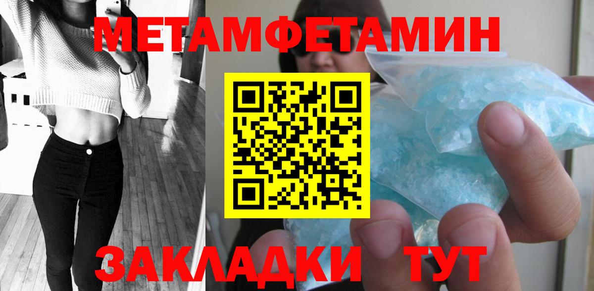 Alpha-PVP Россия
