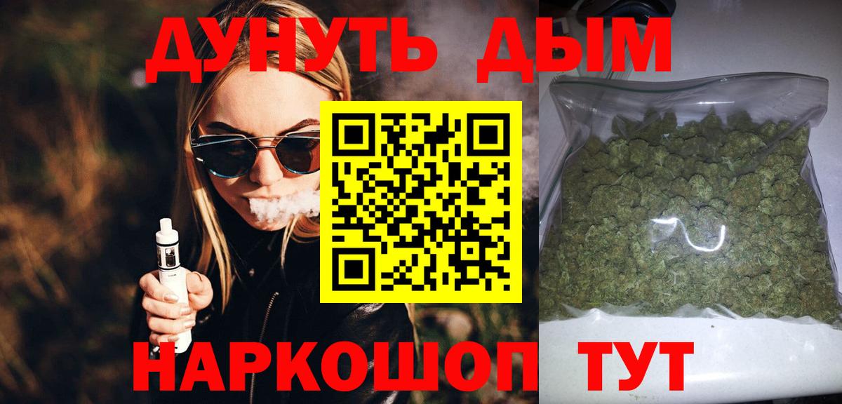 Канабис тримм Россия