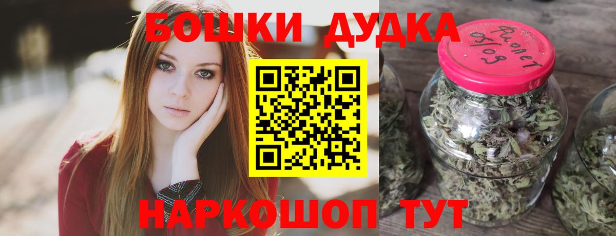 Канабис ГИДРОПОН  Шишки марихуана OG Kush  Марихуана планчик  Россия  Конопля Bruce Banner  Вход с VPN 